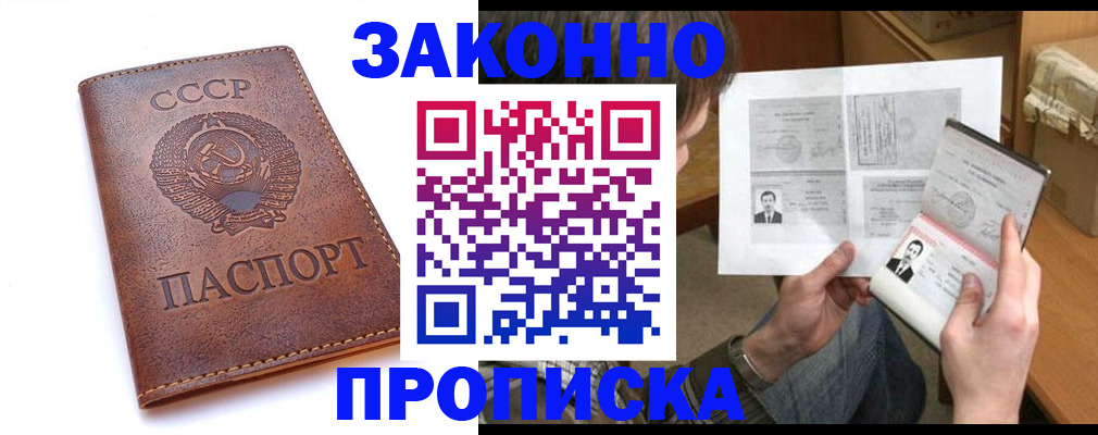 регистрация для школы в Кирове