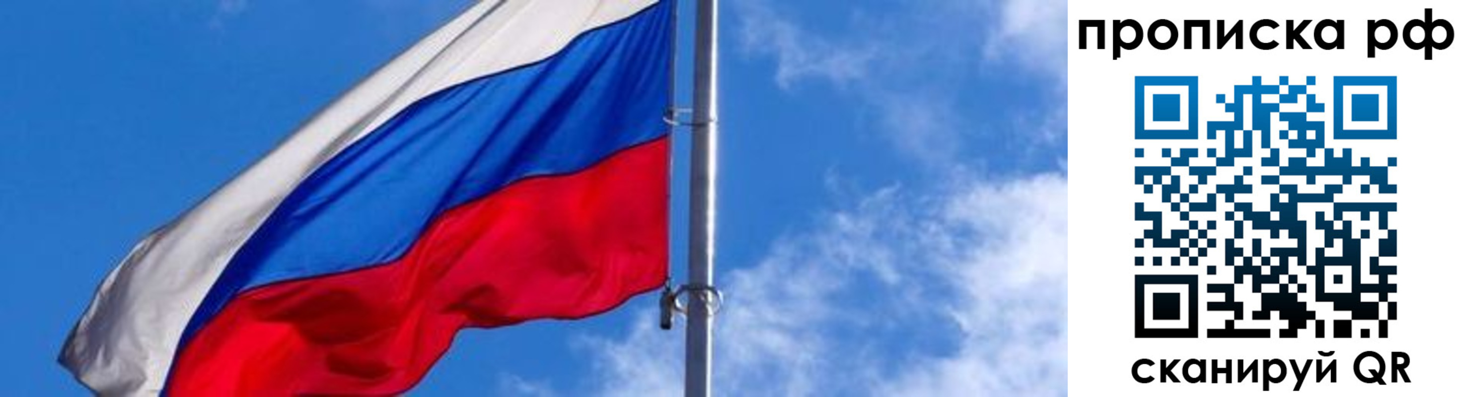 временная регистрация госуслуги в Кирове