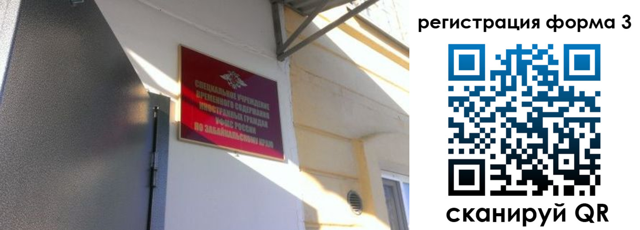 прописка в Кирове