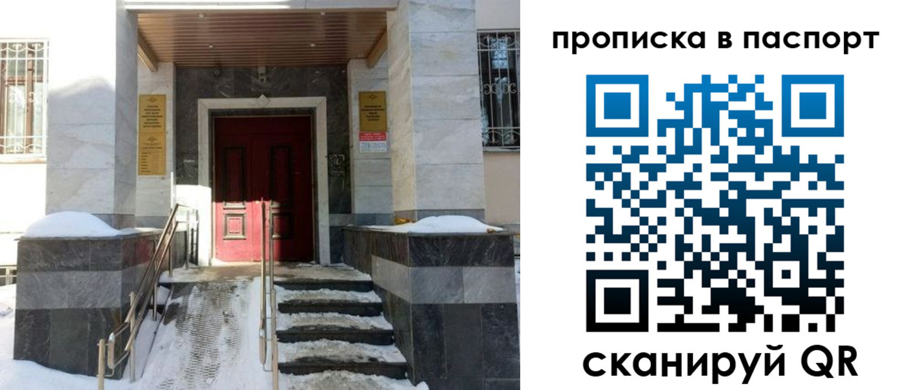 временная регистрация собственник в Кирове