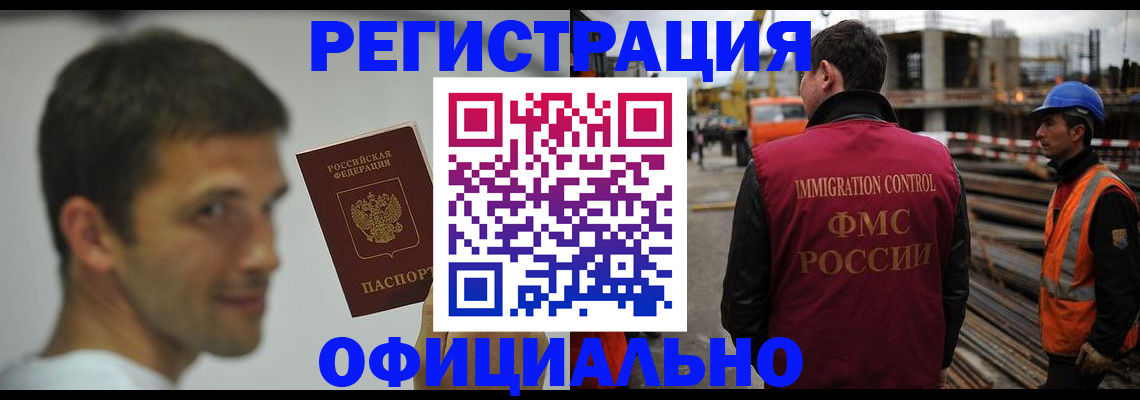 регистрация для школы в Кирове